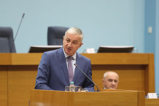 Република Српска - Народна скупштина - Бореновић