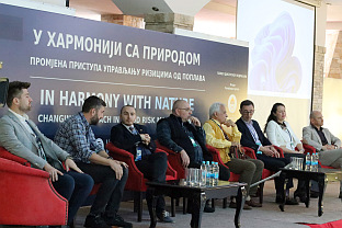 Република Српска - водопривреда