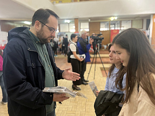 Република Српска - Источно Сарајево - Универзитет