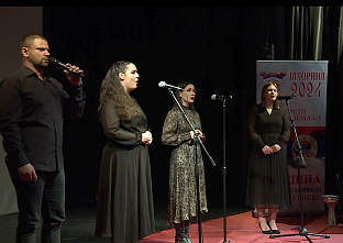 Република Српска - Источно Ново Сарајево - Културни центар