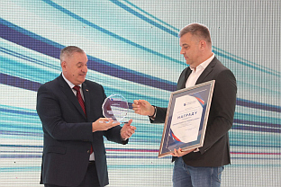 Република Српска - Привредна комора - манифестација