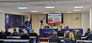 Црна Гора - Српска кућа - академска трибина