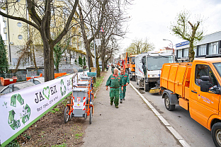 Република Српска - Бањалука - екологија