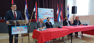 Република Српска - Покрет "Одбрана Српске" - трибина