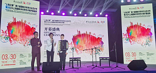 Република Српска - Бијељина - Ђорђе Перић на фестивалу у Кини 