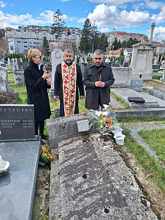 ФБиХ - Сарајево - Момо Капор - сјећање