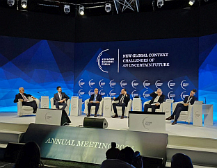 БиХ - Амиџић