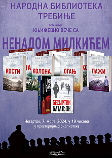 Република Српска - Tребиње - најава