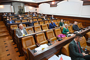 Република Српска - Бањалука - Скупштина града