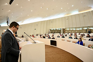 БиХ - Парламентарна скупштина - конференција