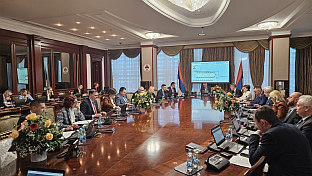 Република Српска - Влада 