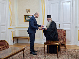 ФБиХ - Сарајево - СПЦ