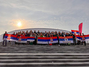 Република Српска - Свјетски фестивал младих