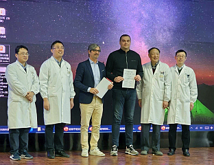 Република Српска - Источно Сарајево - Болница "Србија"