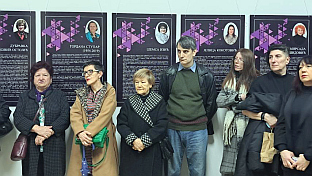 Република Српска - Бијељина - Актив жена РСС