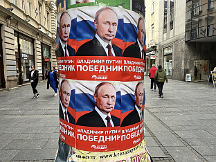 Србија - Русија - Конзервативни покрет "Наши" - Путин - плакат