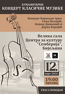 Република Српска - Бијељина - хуманитарни концерт - плакат
