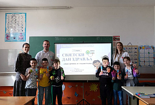 Република Српска - Источни Стари Град - Свјетски дан здравља