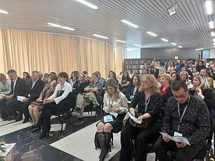 Република Српска - Народна и универзитетска библиотека