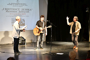 Република Српска - Источно Сарајево - култура