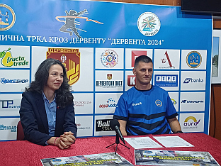 Република Српска - Дервента - атлетика