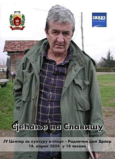 ФБиХ - Дрвар - сјећање