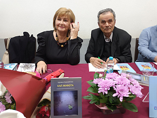 Република Српска - Зворник - култура