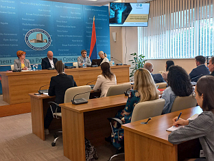 Република Српска - Трговска гора