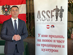 Србија - Милићевић