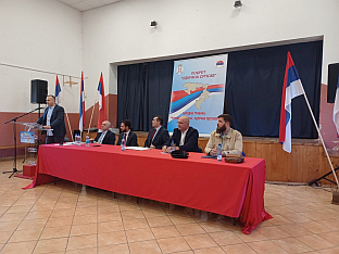 Република Српска - Бањалука - Покрет "Одбрана Српске"