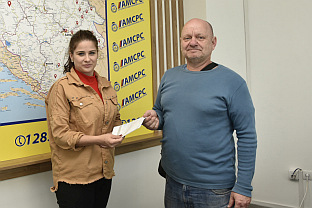 Република Српска - АМС