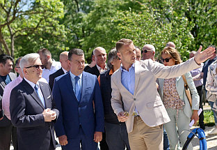 Република Српска - Министарство саобраћаја