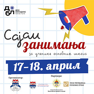 Република Српска - Бањалука - Градска развојна агенција