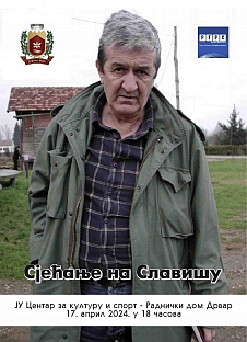 ФБиХ - Дрвар - сјећање