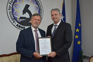 БиХ - Институт за акредитовање - Агенција за форензичка испитивања