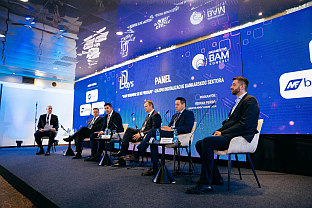 БиХ - Централна банка - Видаковић