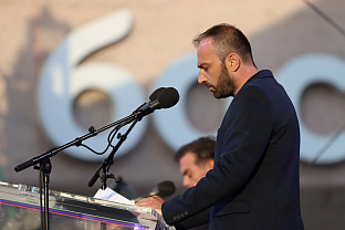 Република Српска - "Српска те зове" - Вучетић