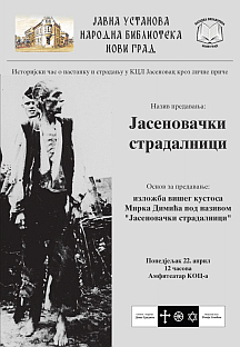 Република Српска - Нови Град - Народна библиотека