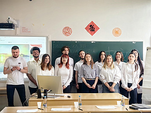 Република Српска - Универзитет Источно Сарајево - Филозофски факултет