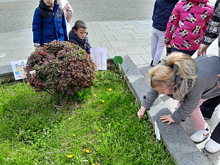 Република Српска - Мркоњић Град - Дан планете Земље