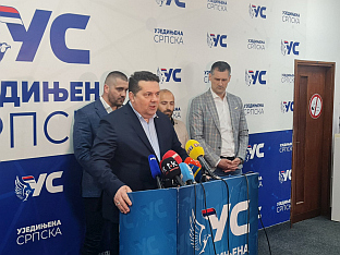 Република Српска - Уједињена Српска