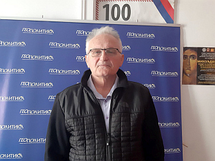 Србија - Космет - Форца