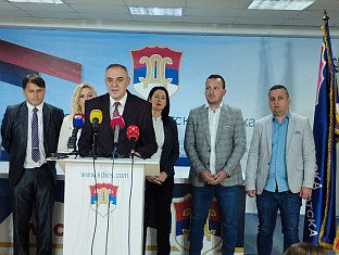 Република Српска - СДС