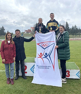 Република Српска - Соколац - Мале олимпијске игре