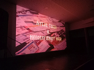 Република Српска - Требиње - култура