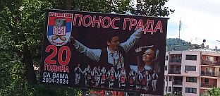 Република Српска - Зворник - култура