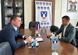 Република Српска - Министарство трговине и туризма