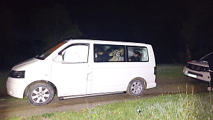 БиХ - Гранична полиција