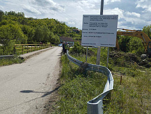 Република Српска - Челинац - инфраструктура