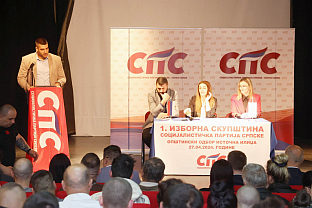 Република Српска - Источна Илиџа - странке